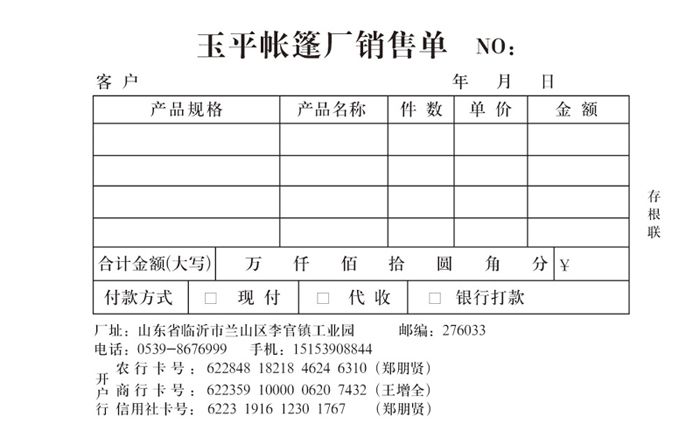 Γ(j)f(shu)(sh)